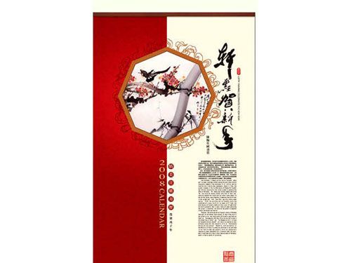 產(chǎn)品